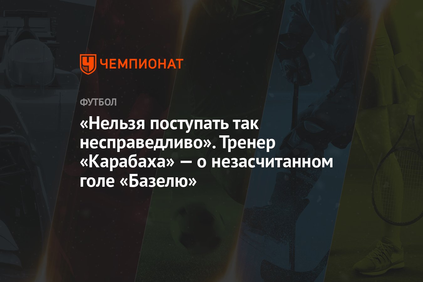 По иному поступить было невозможно