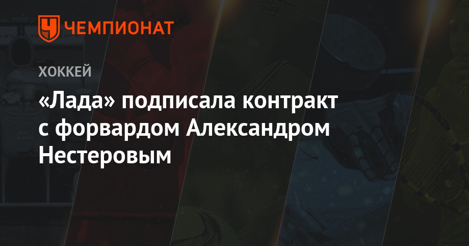 Сервисный контракт лада