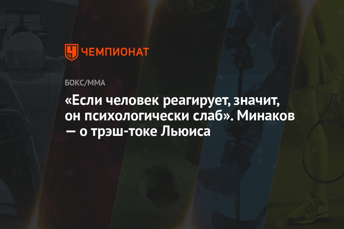 Холодный человек что это значит. Холодный человек что это значит