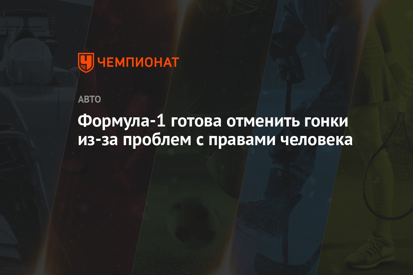 Будет готова отмена. Будет готова отмена