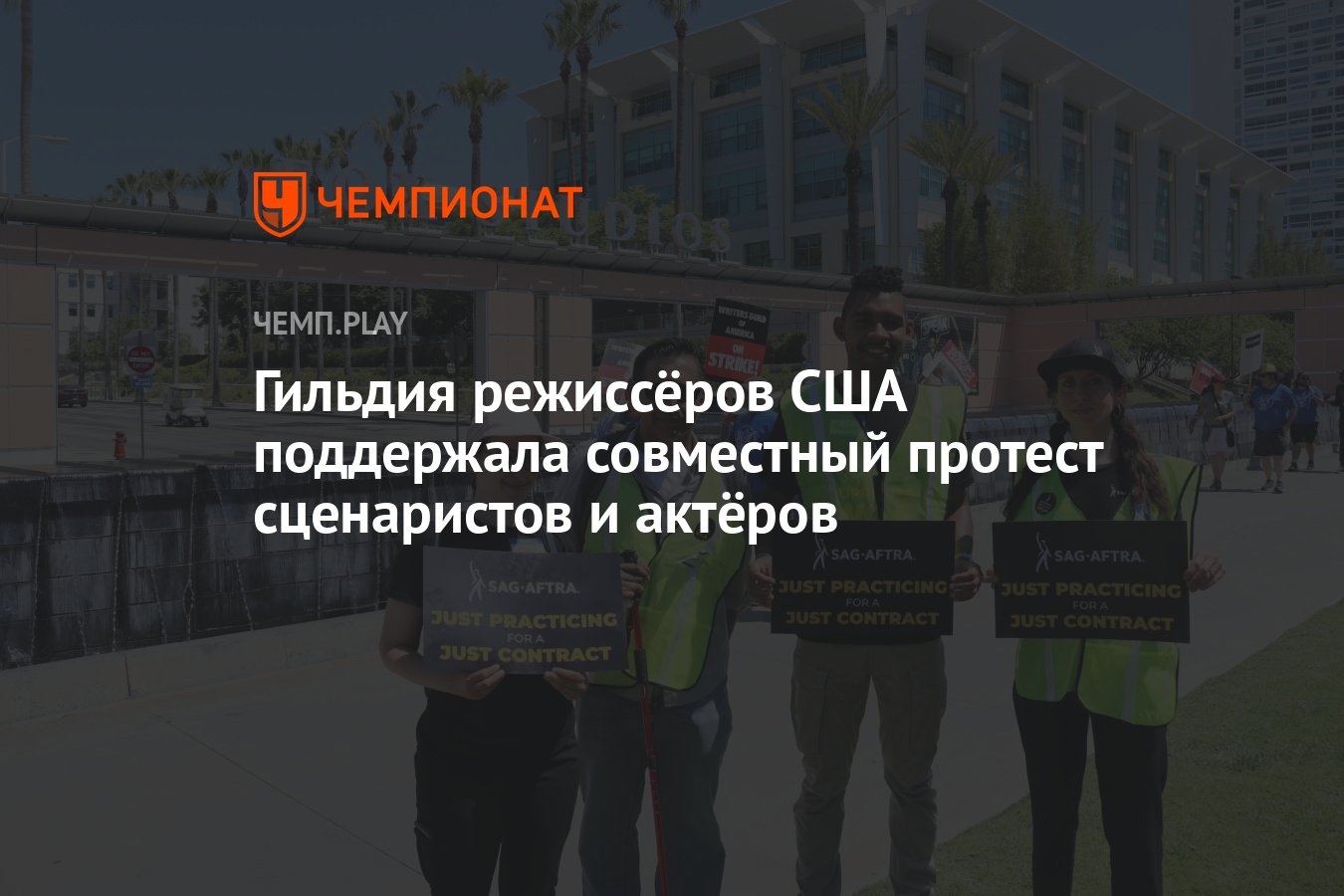 Поддерживается совместно. Поддерживается совместно