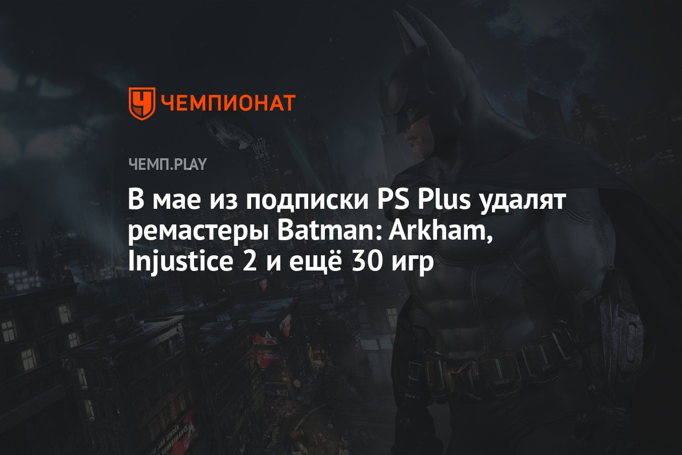 не удается продолжить выполнение кода поскольку система не обнаружила steam api dll batman arkham фото 59