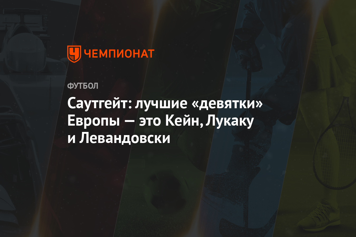 Новая Песня Про Девятку 2022 Года