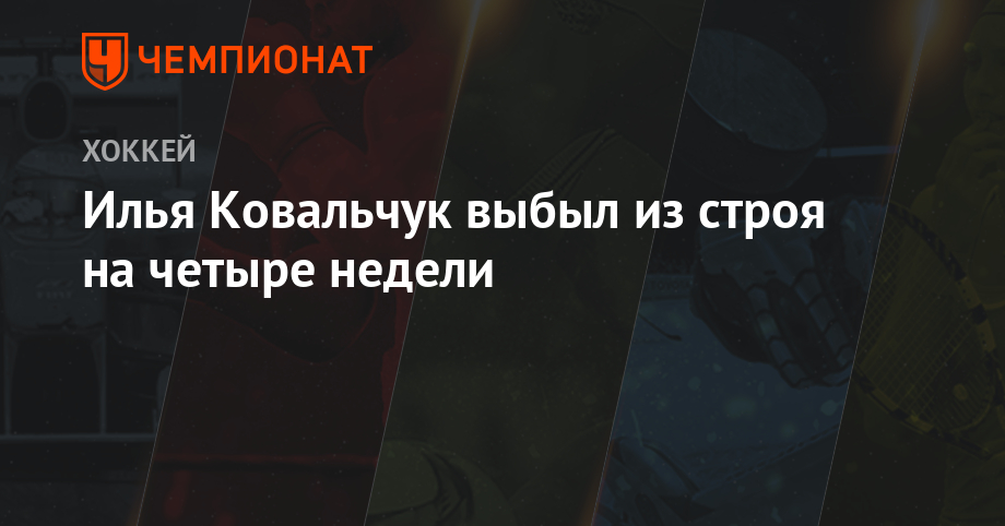 Великобритания солдат упал в обморок. Выбыл из строя. Выбыл из строя. Взятие измаила марка. Когда игрок ранен экран.