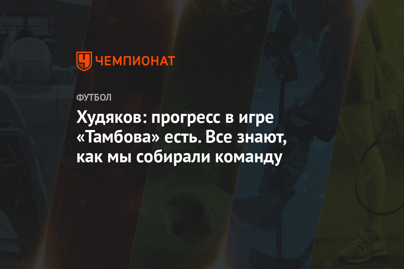 Я собрал команду чтобы порешать