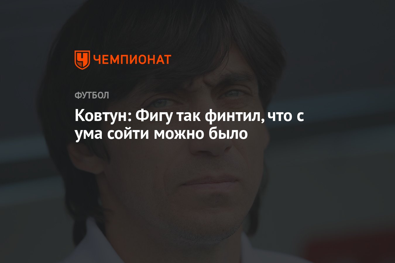 От чего можно сойти с ума