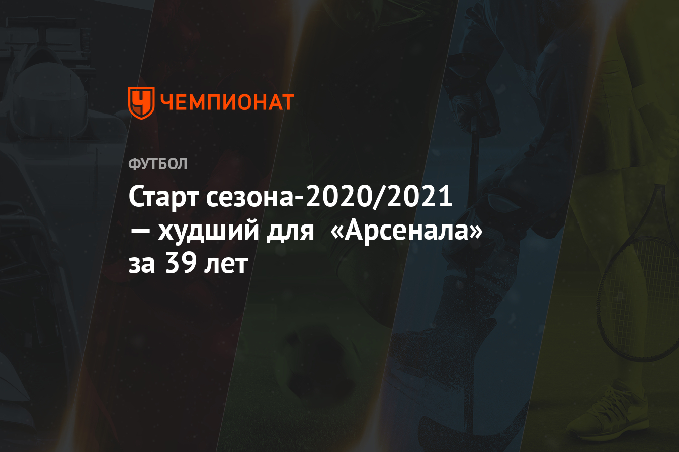 2020-2021 Плохой. 2021 Год плохой. 2021 Худший год.