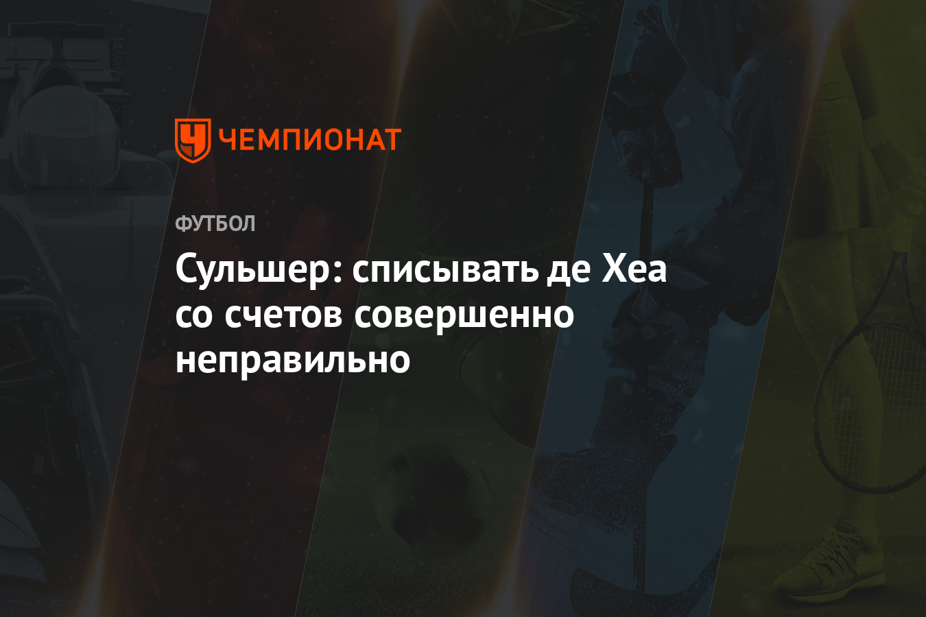 Совершенно неверный рецепт хср. Совершенно неверный рецепт хср