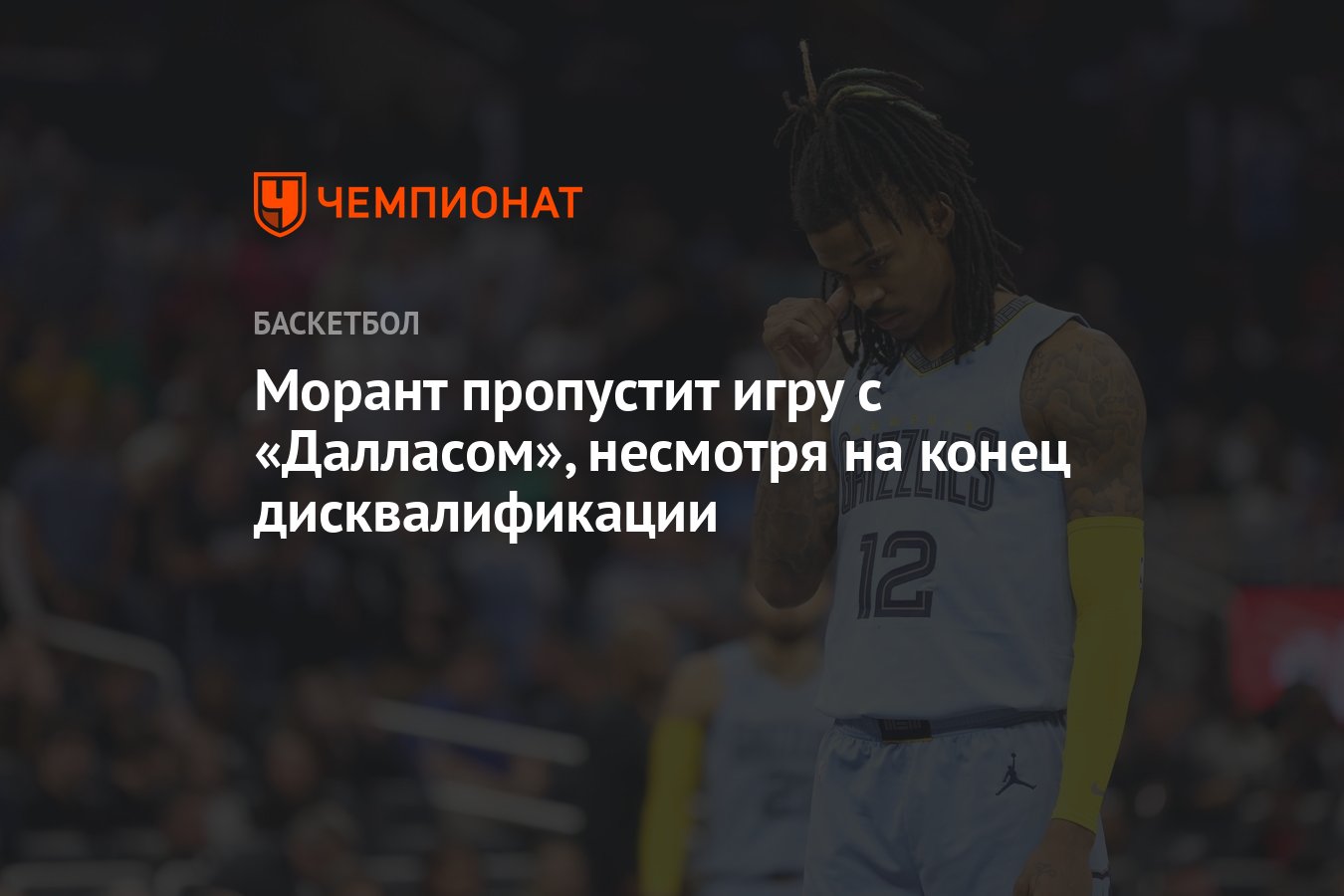 математические игры для дошкольников. пропускай играй. когда пропустил обучение. пропускай играй. белая клюква комикс.