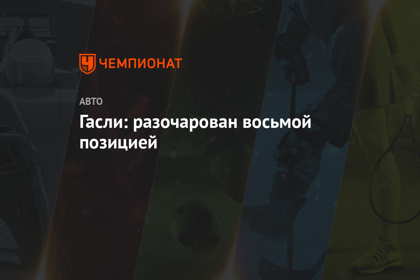 Измерения анализ и совершенствование. 23 8 положение. 1. 32. Юридические статьи рф это.