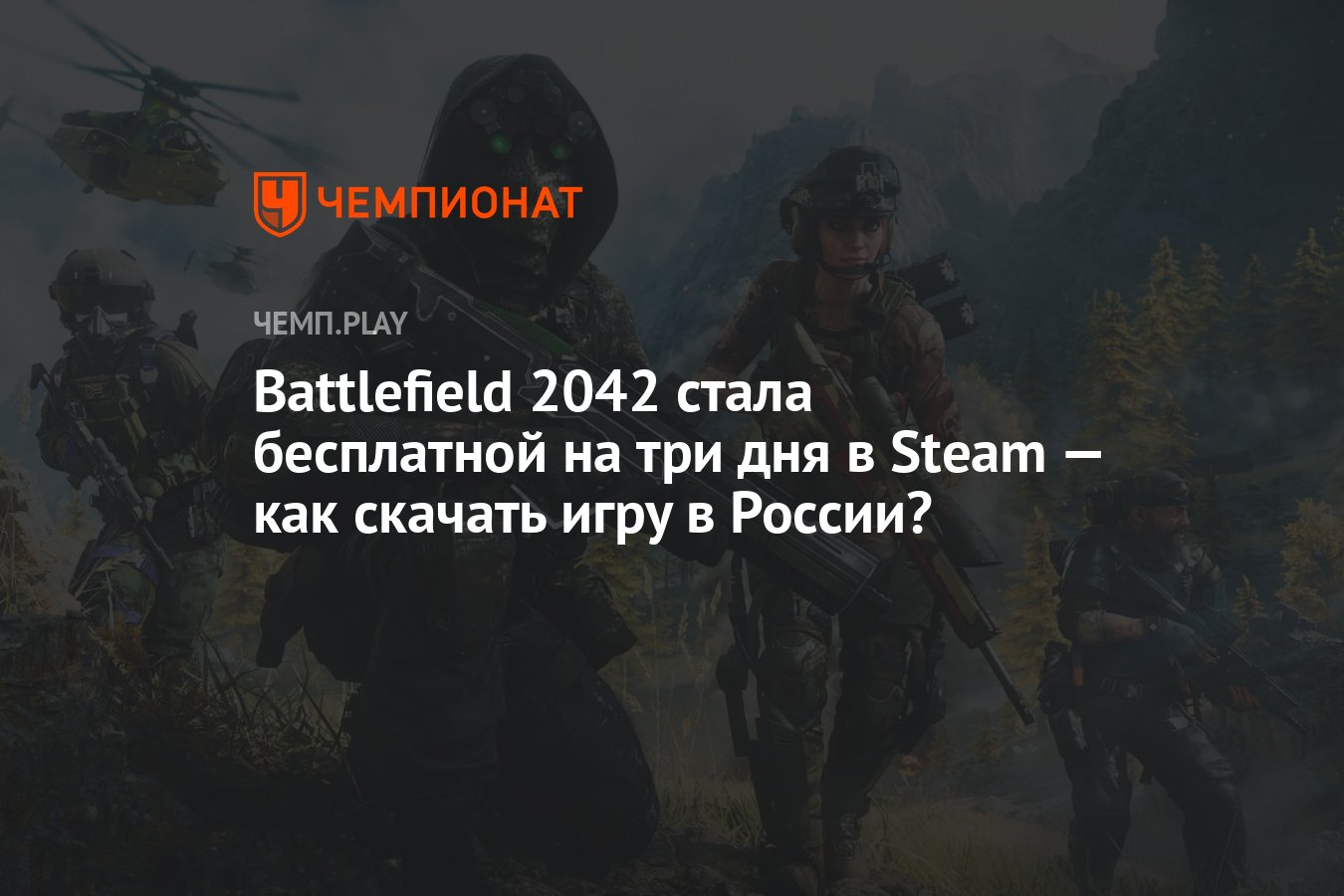 ой кажется настройки вашего браузера запрещают нам доступ к микрофону steam как фото 71