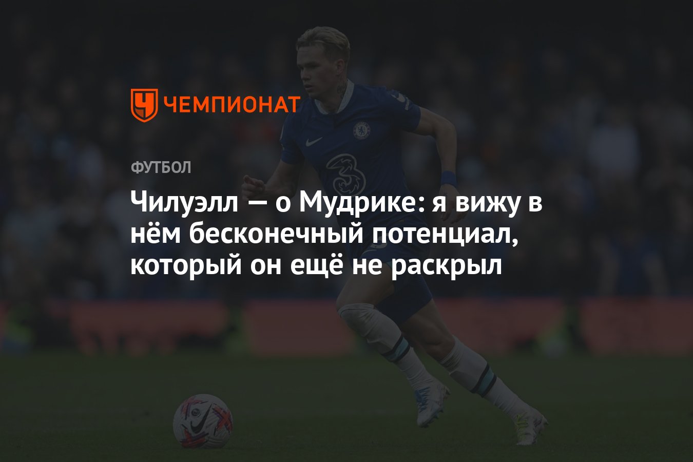 Бесконечный потенциал. Бесконечный потенциал