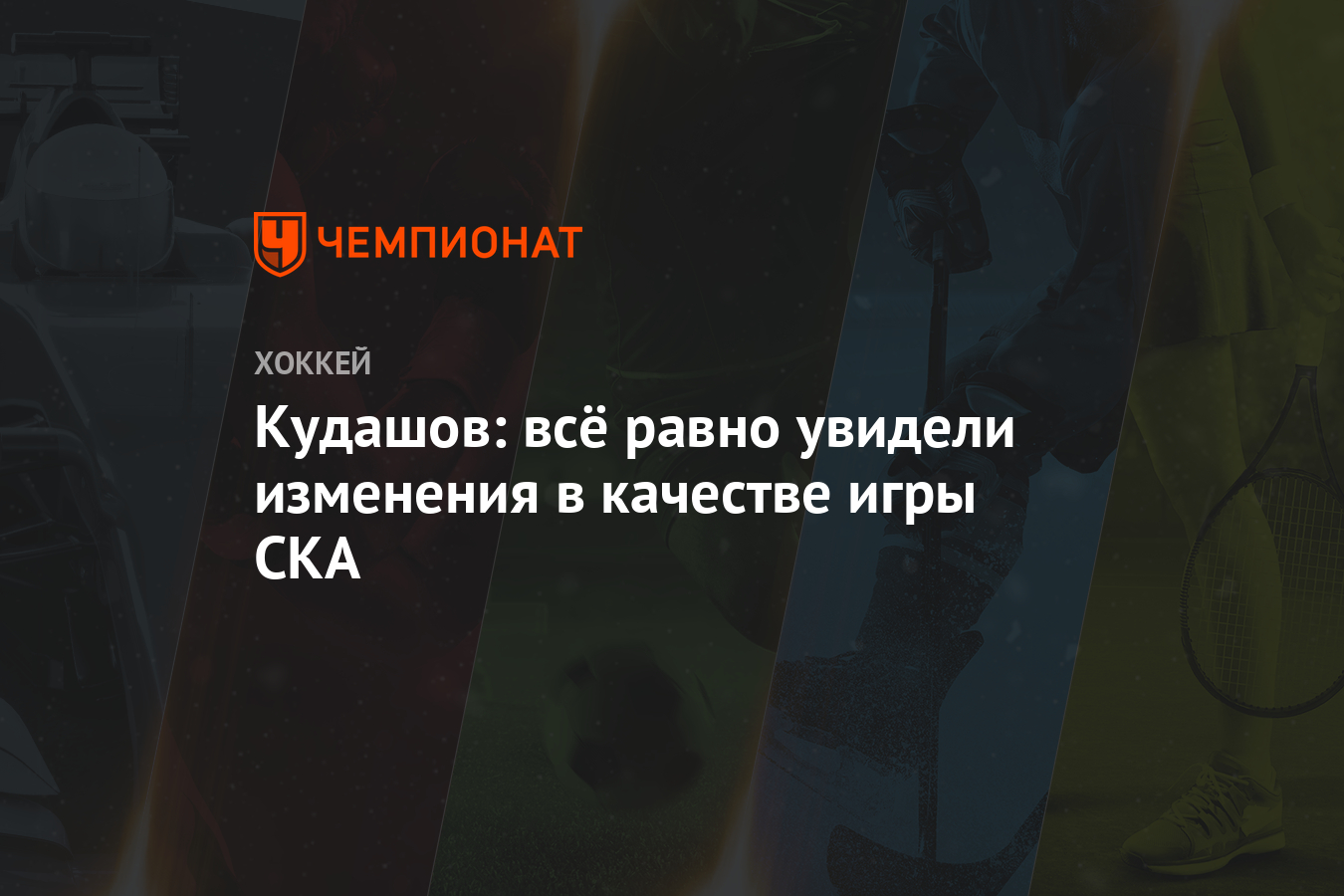 Не заметивший изменения. Не заметивший изменения