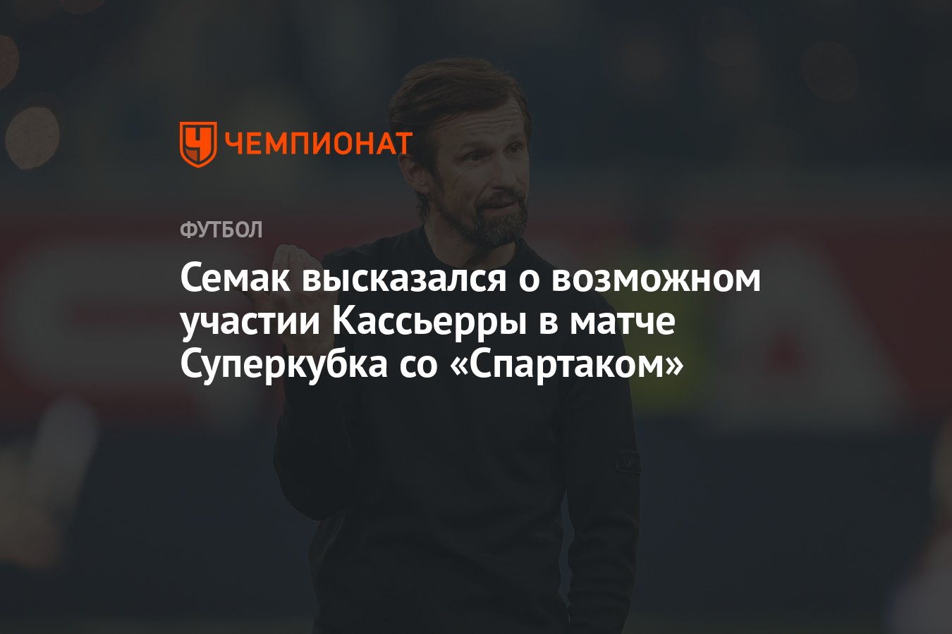 Котором возможно участие в. Котором возможно участие в