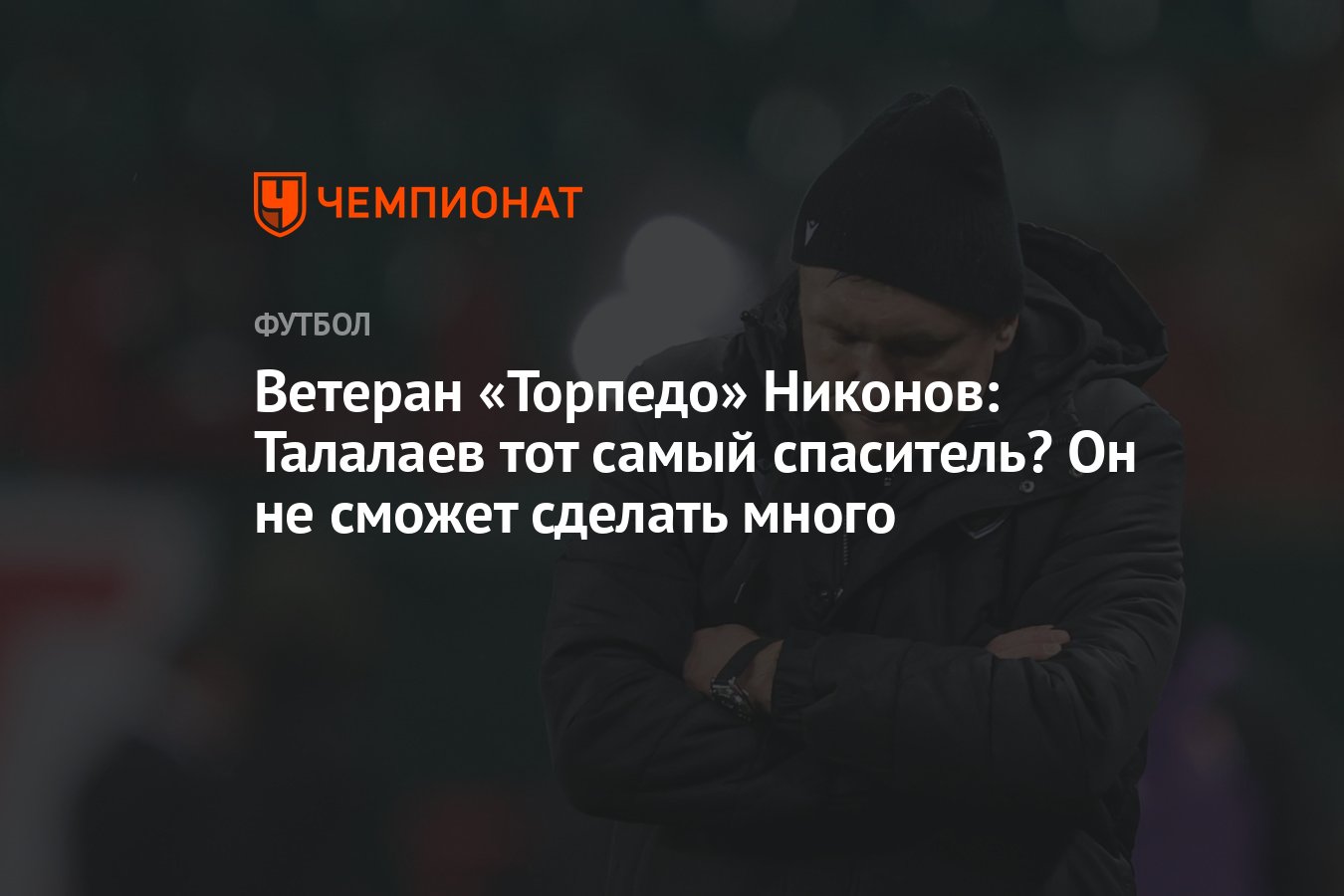 Русский медведь. Медведь с автоматом. Звери бойцы джиу джитсу. Русский медведь серпухов. Жена талалаева футболиста.