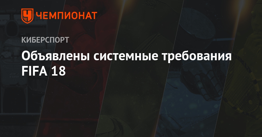 Ошибка сохранения изменений в состав ипк fifa 21