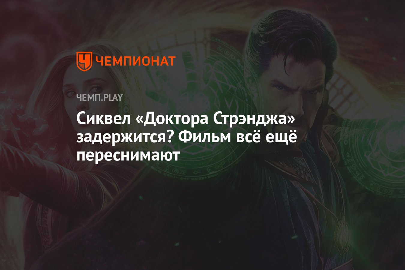 правда ли что переснимают последнюю серию слово. правда ли что переснимают последнюю серию слово. правда ли что переснимают последнюю серию слово. правда ли что переснимают последнюю серию слово. правда ли что переснимают последнюю серию слово.