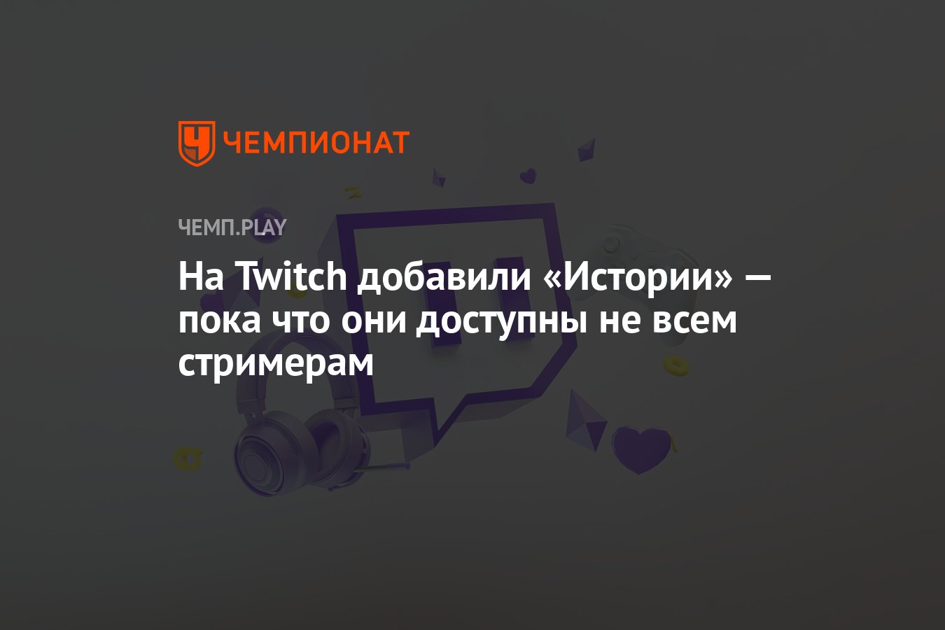 В них доступна любому. В них доступна любому