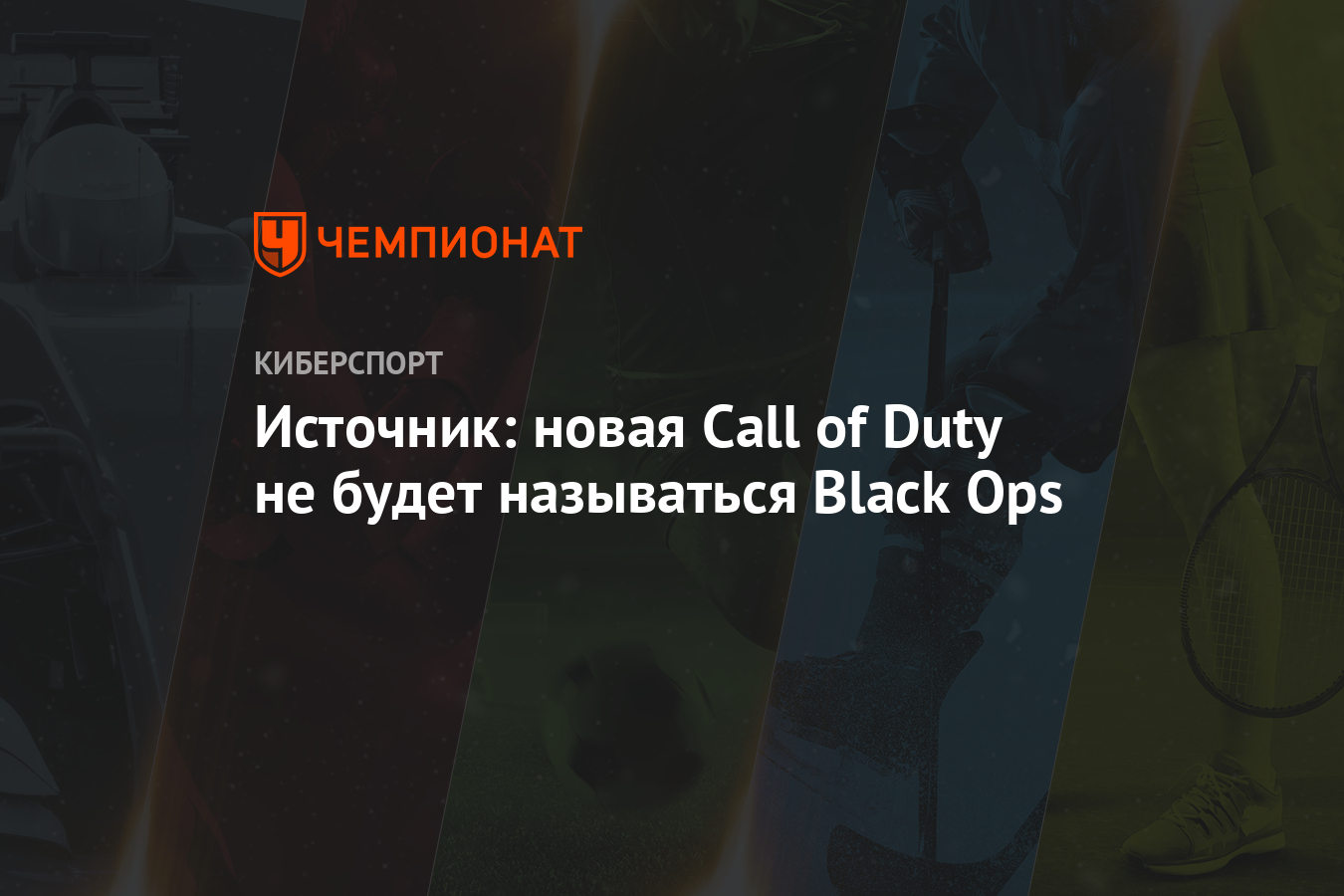 Почему call of duty не запускается на windows 10