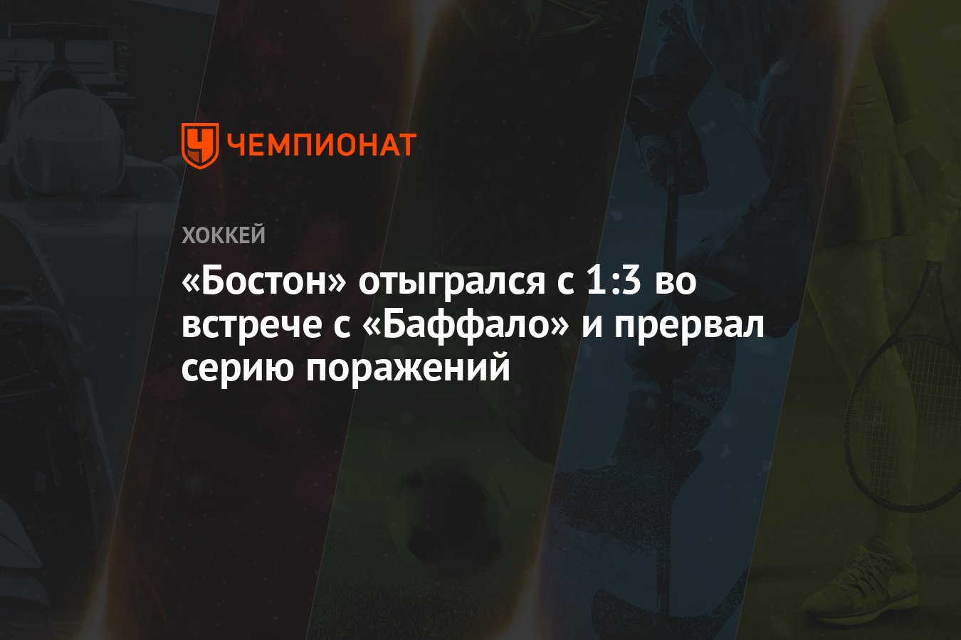 задание прервано возвращайтесь позже чтобы начать заново гта 5 фото 63