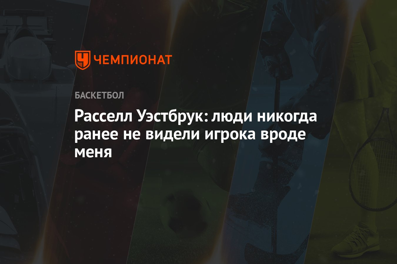 Как никогда ранее. Как никогда ранее