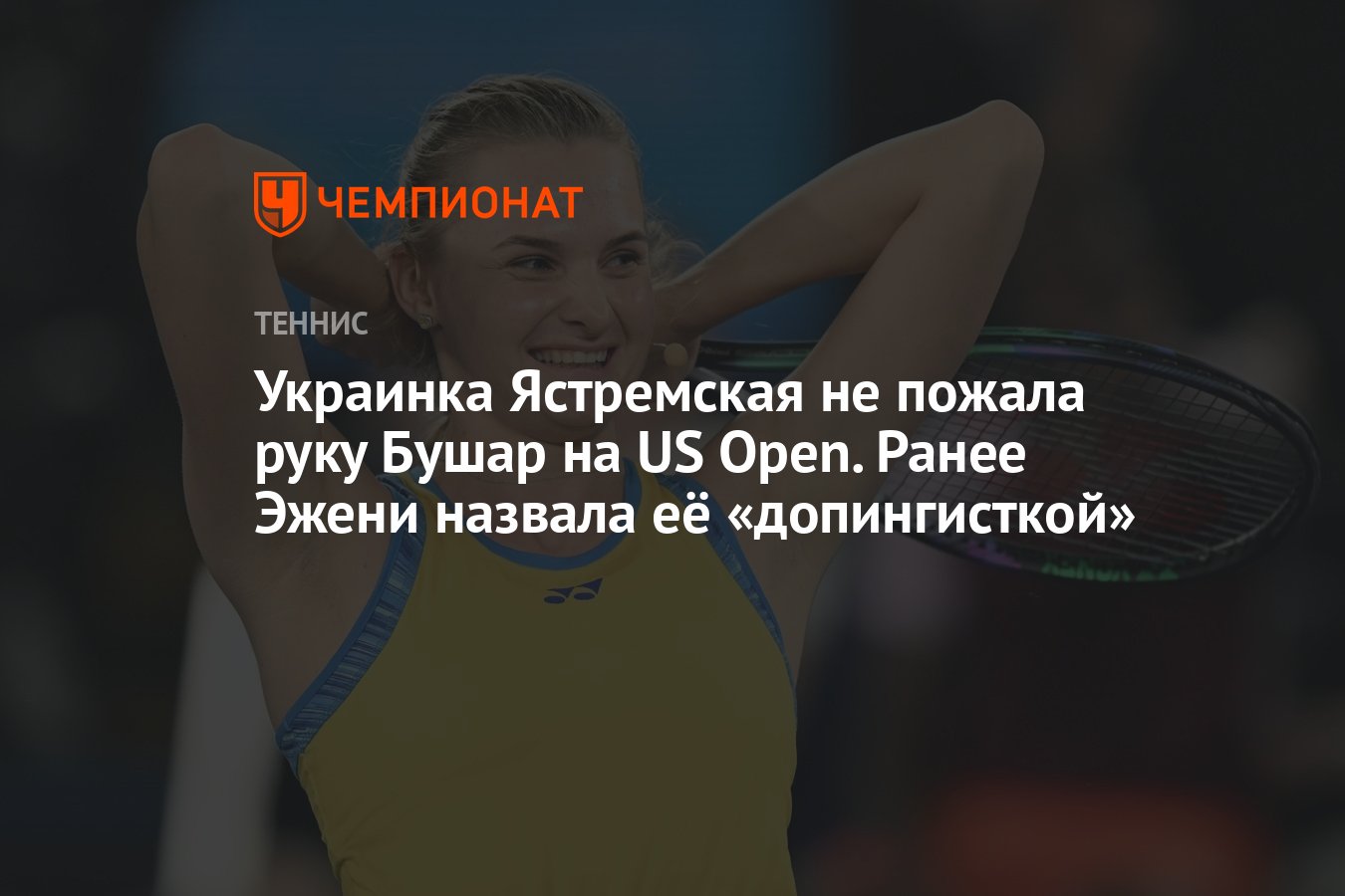 «Мне нужен секс». Украинка не хочет ехать на родину из-за отсутствия мужчин