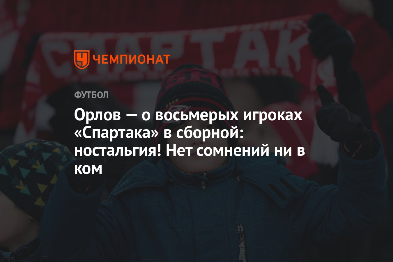Нет сомнений. Годен я сомнений нет