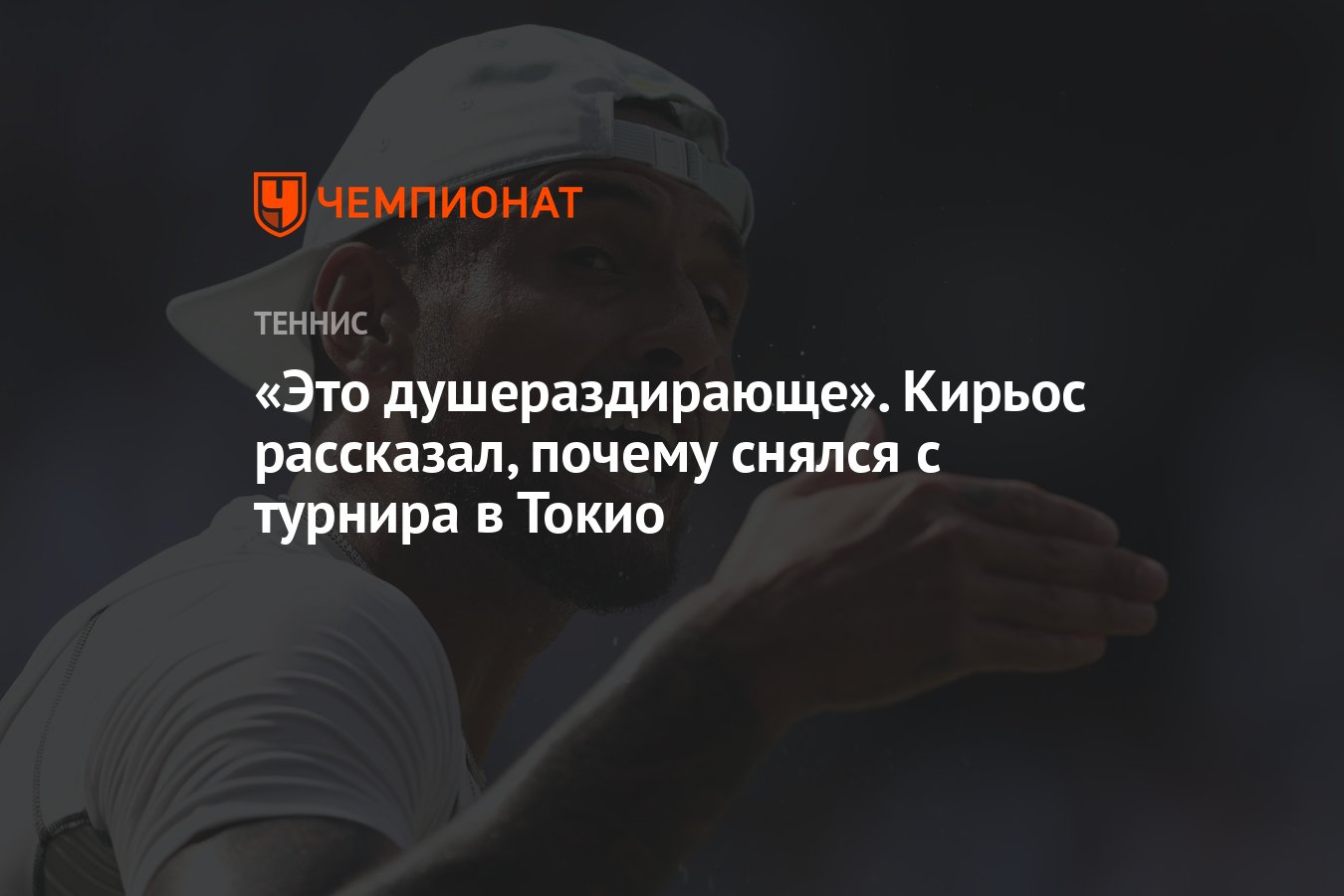 Теннис джокович надаль. Почему снимается с турнира. Джокович из кухни. Почему снимается с турнира. Соревнования теннис гандбол.