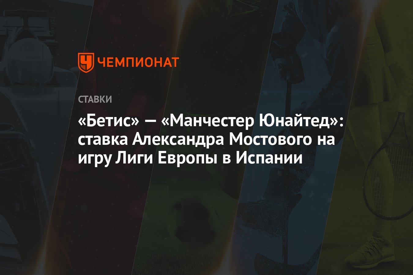 Памятник александру мостовому в испании