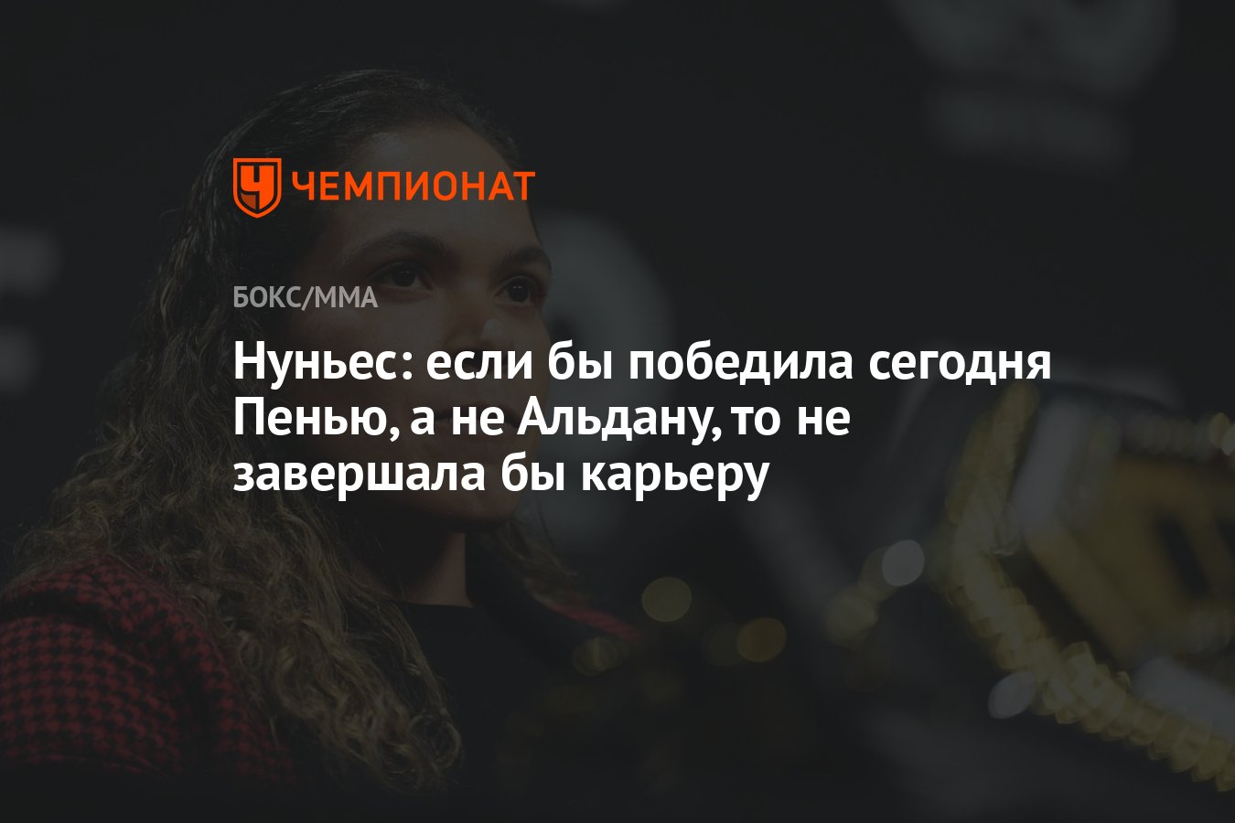 Клакер издающий недовольные трели 7 букв