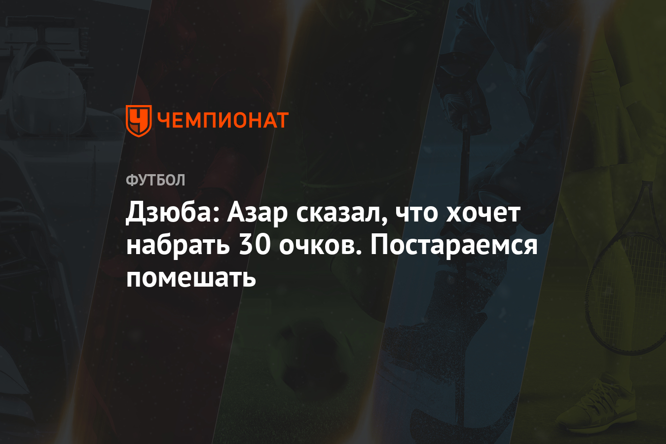 Беллетрист хочет набрать на компьютере рукопись объемом 480 страниц если он будет набирать на 8