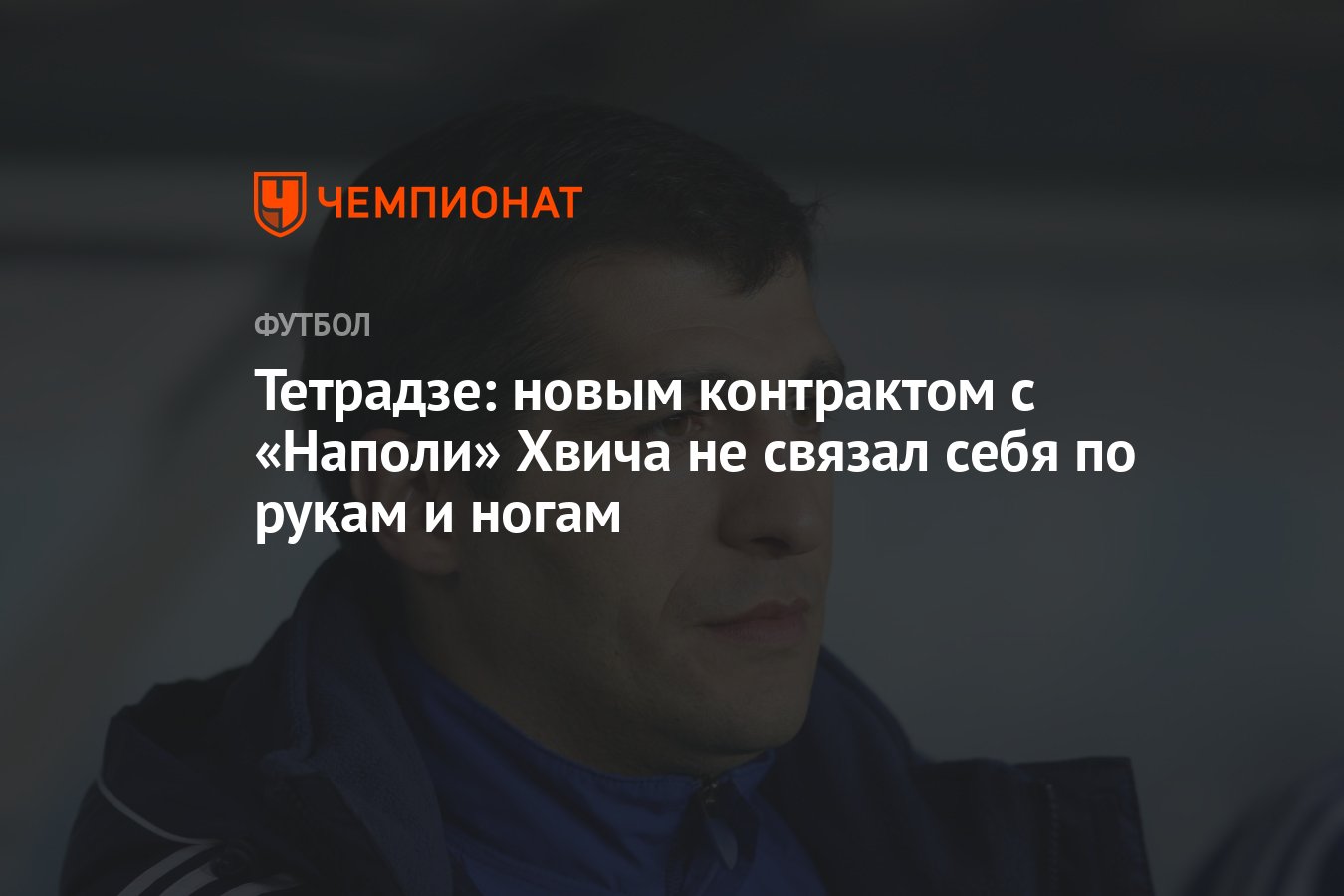 Рассказ: Связал меня наручниками и стал трахать ночью - Я кончила в сперме