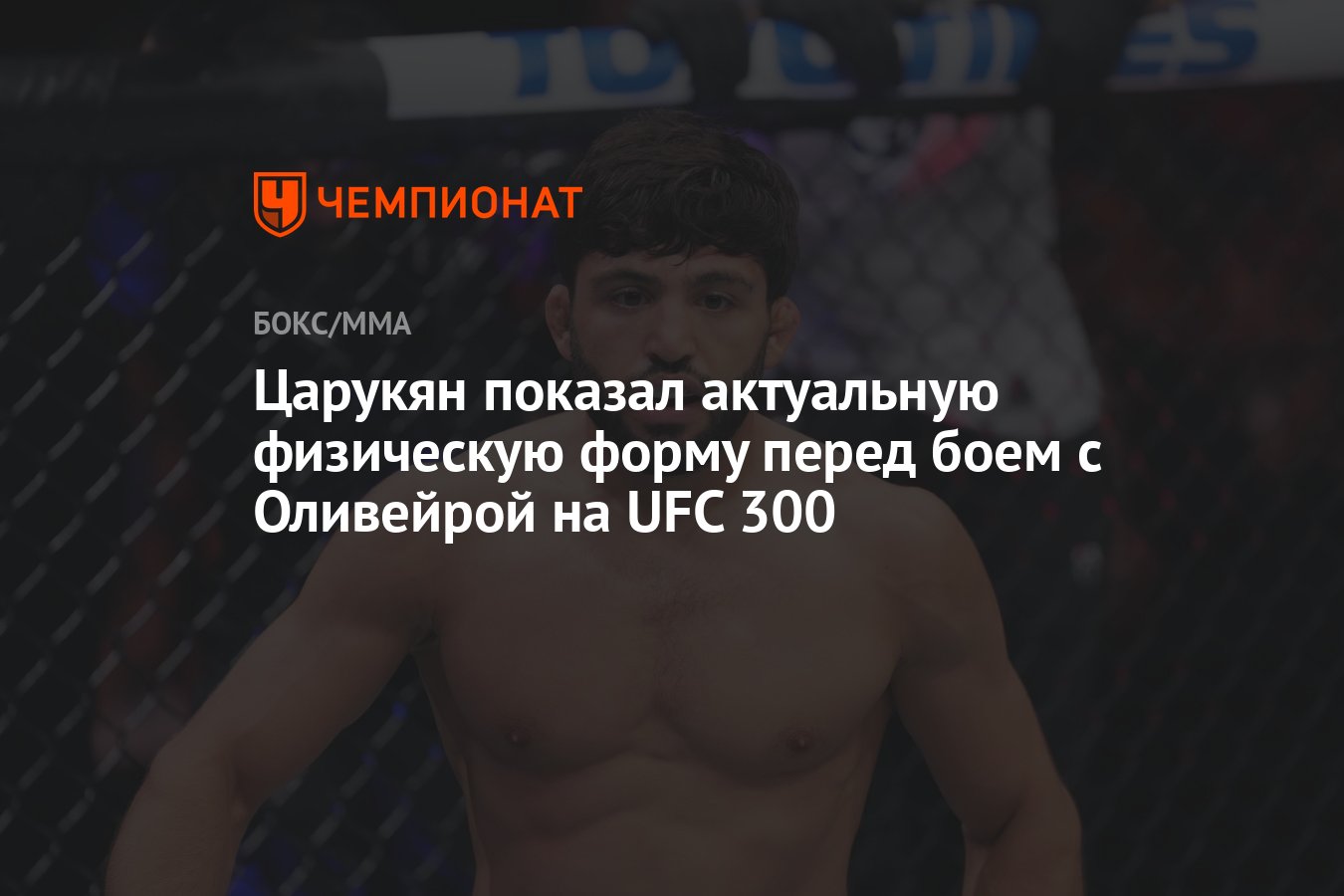 �������� + ��������� ����-���������: ����.