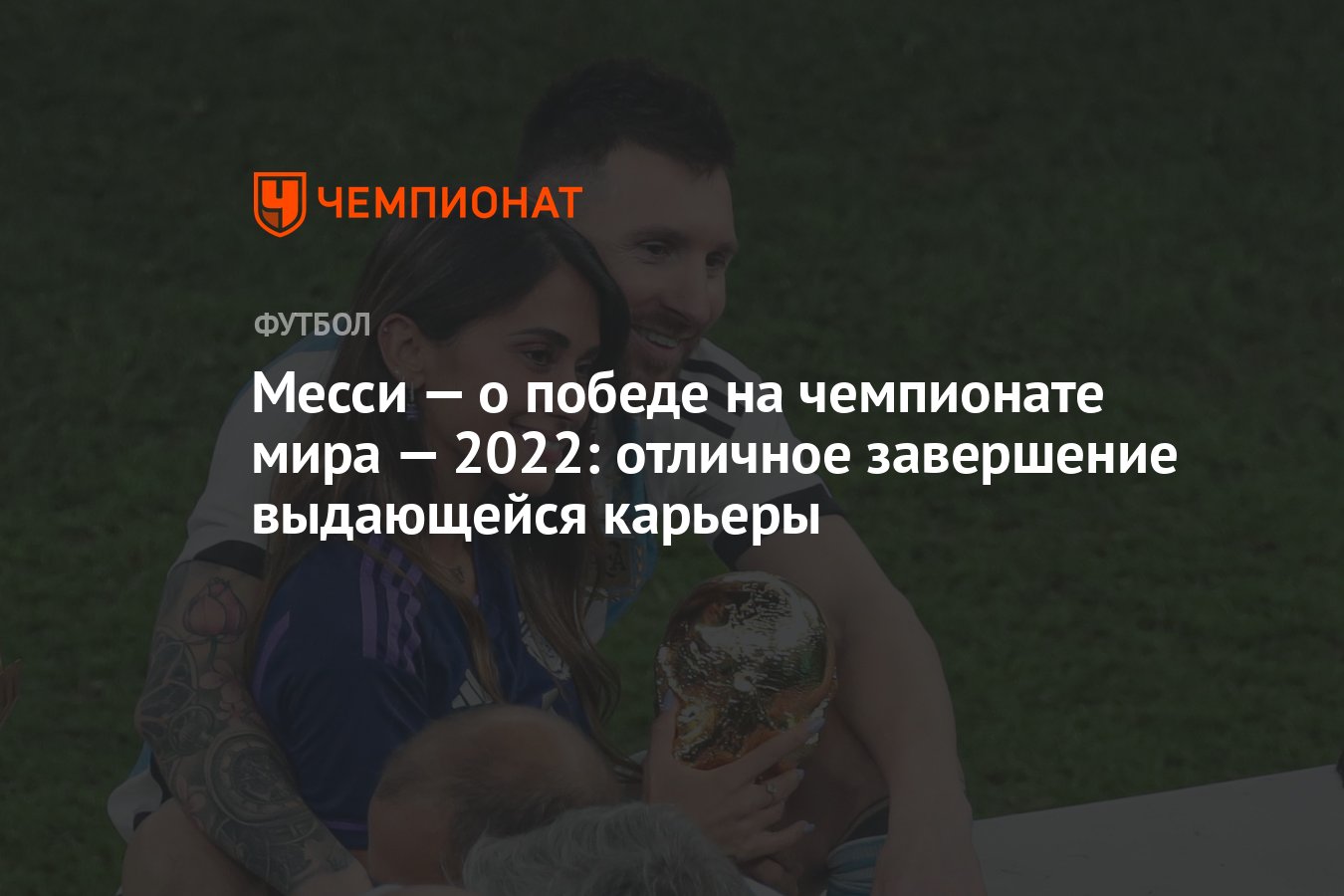 Отлично 2022