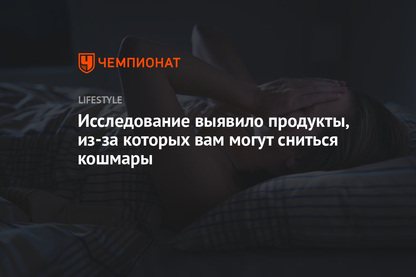 к чему может приснится измена девушки фото 38