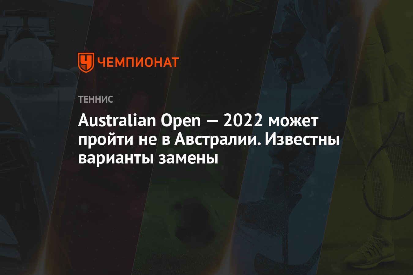 Что может быть в 2025