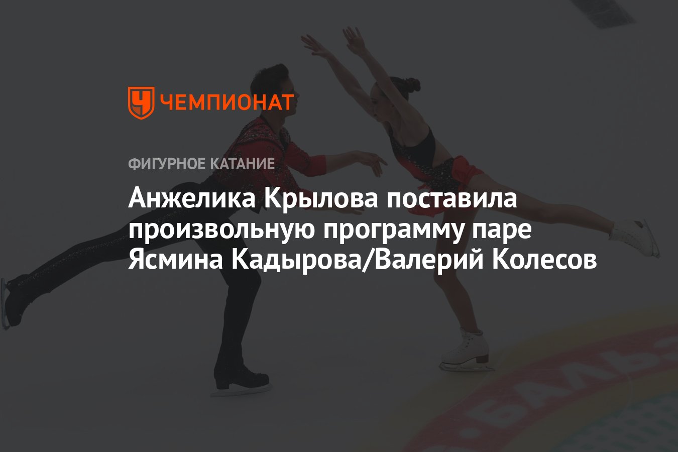 Новости о тренере анжелике крыловой. Новости о тренере анжелике крыловой. Новости о тренере анжелике крыловой. Новости о тренере анжелике крыловой. Новости о тренере анжелике крыловой.