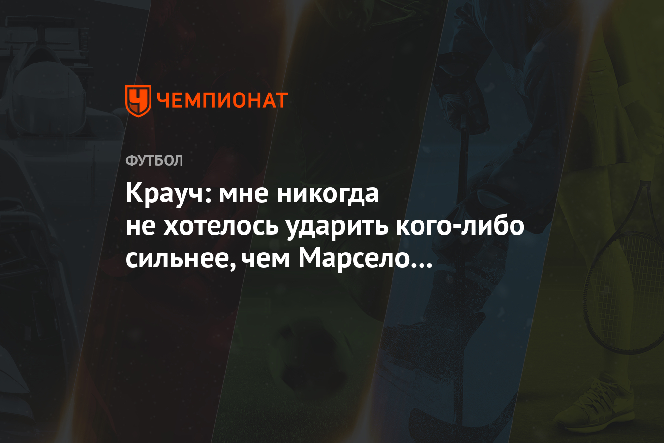 Не хотел но ударил. Не хотел но ударил. Не хотел но ударил. Не хотел но ударил. Женщина с поднятыми руками.