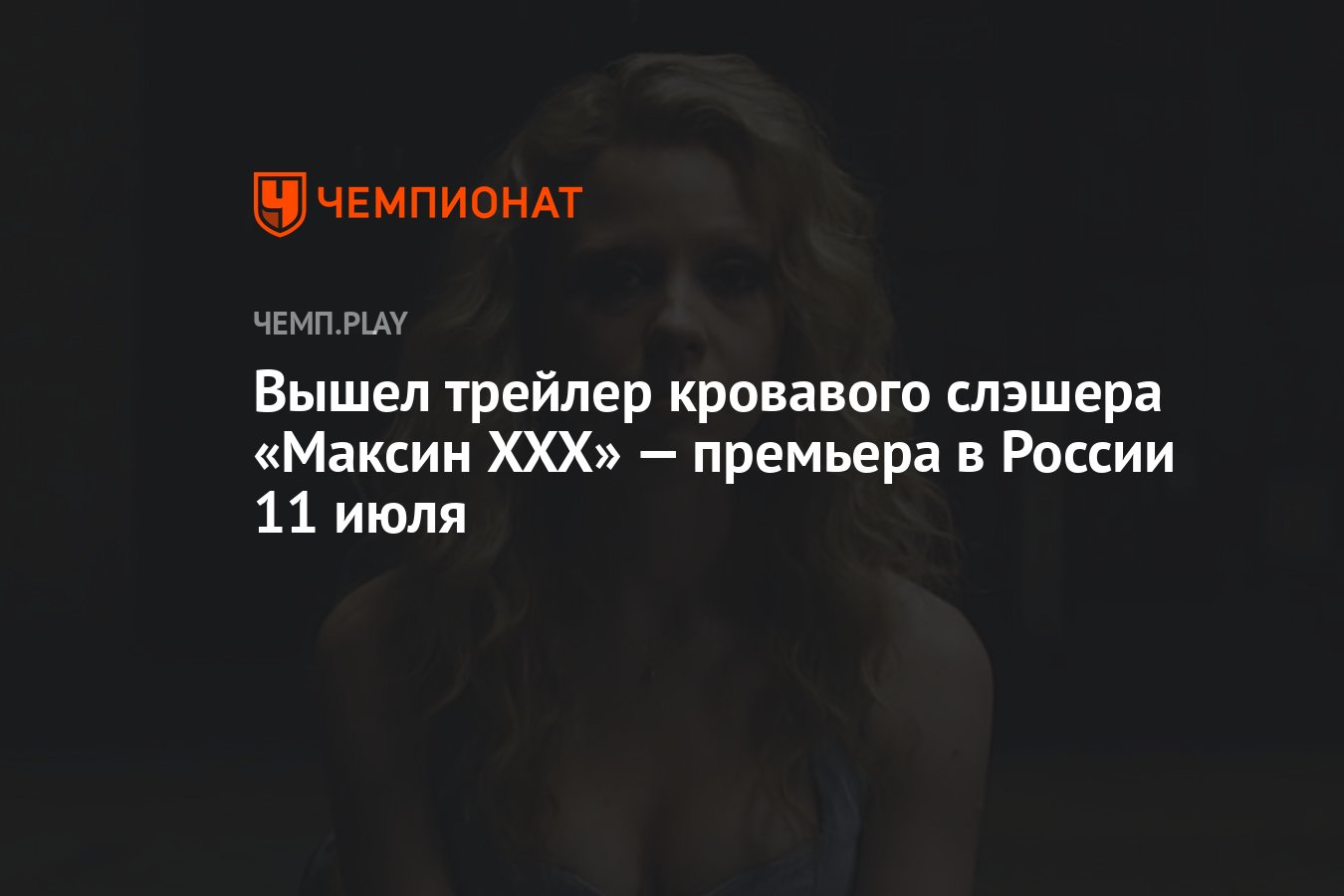 Смотреть порно Porno челентано онлайн.