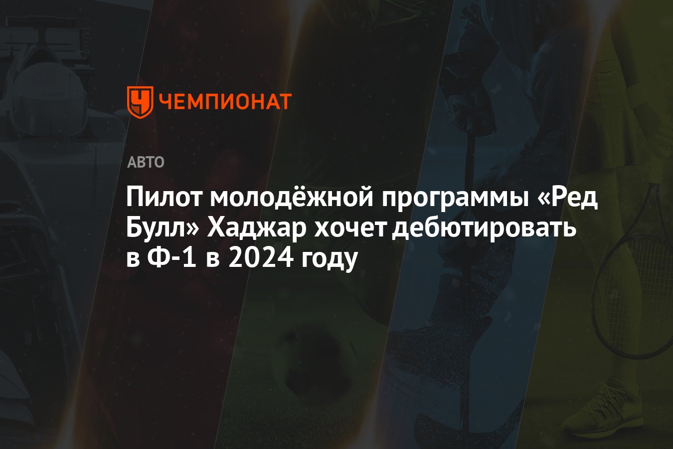 Порочная роль второго плана хочет дебютировать только в качестве центрального персонажа новелла