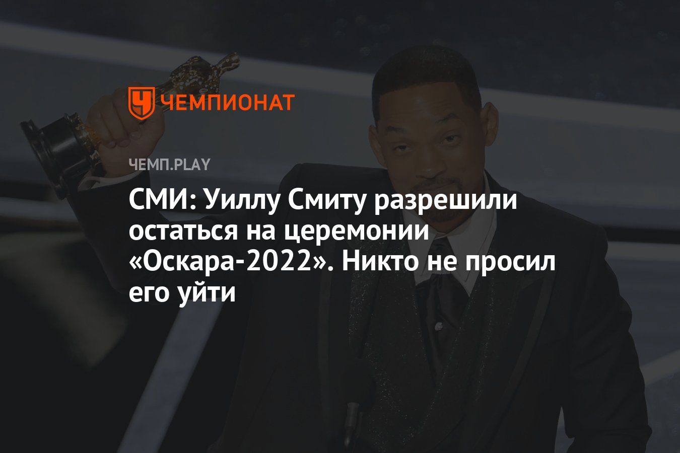 Никто 2022. СМИ Оскар.