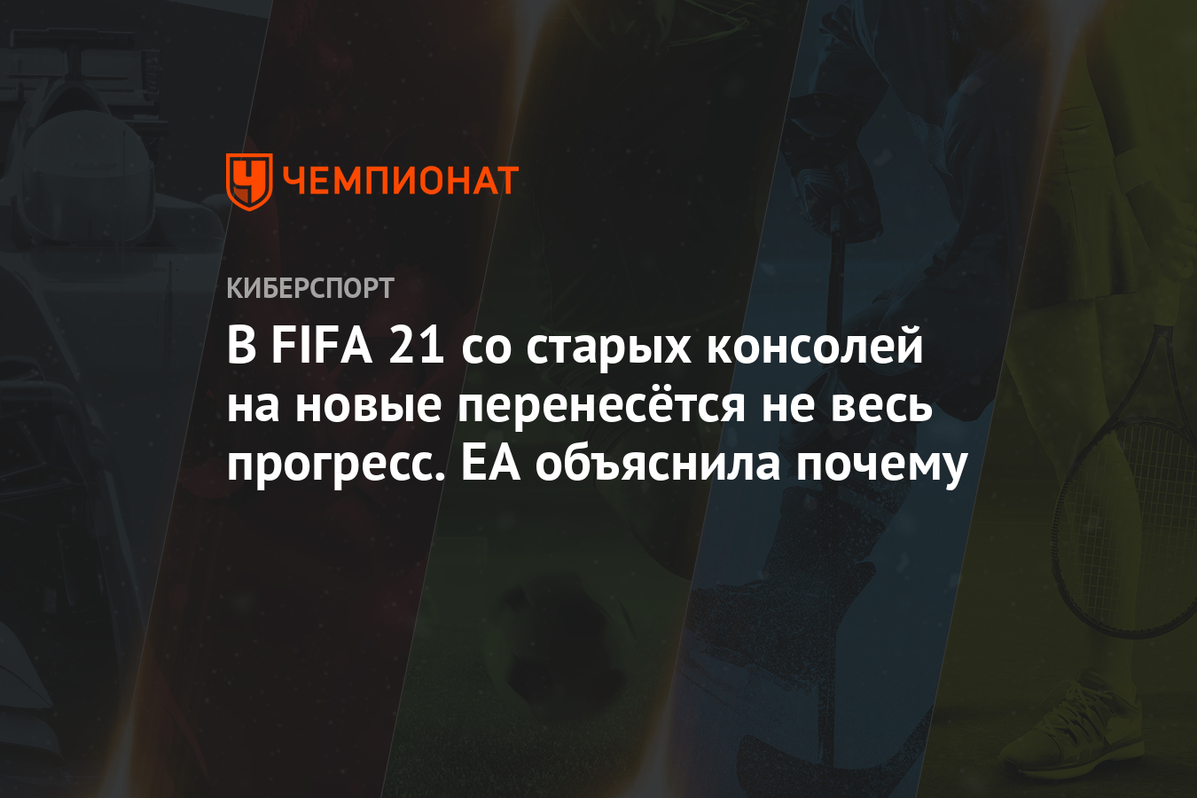 Приложение origin необходимо для игры но оно не установлено fifa 21