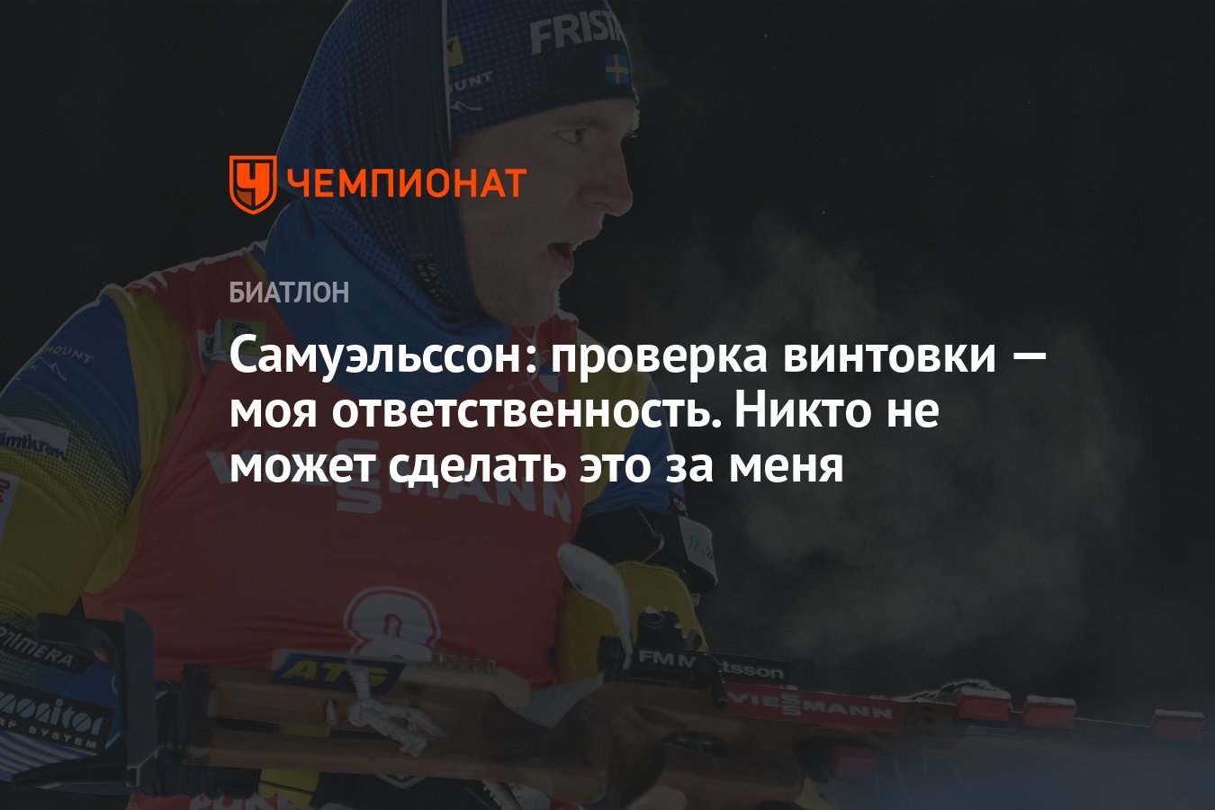 Это не моя ответственность