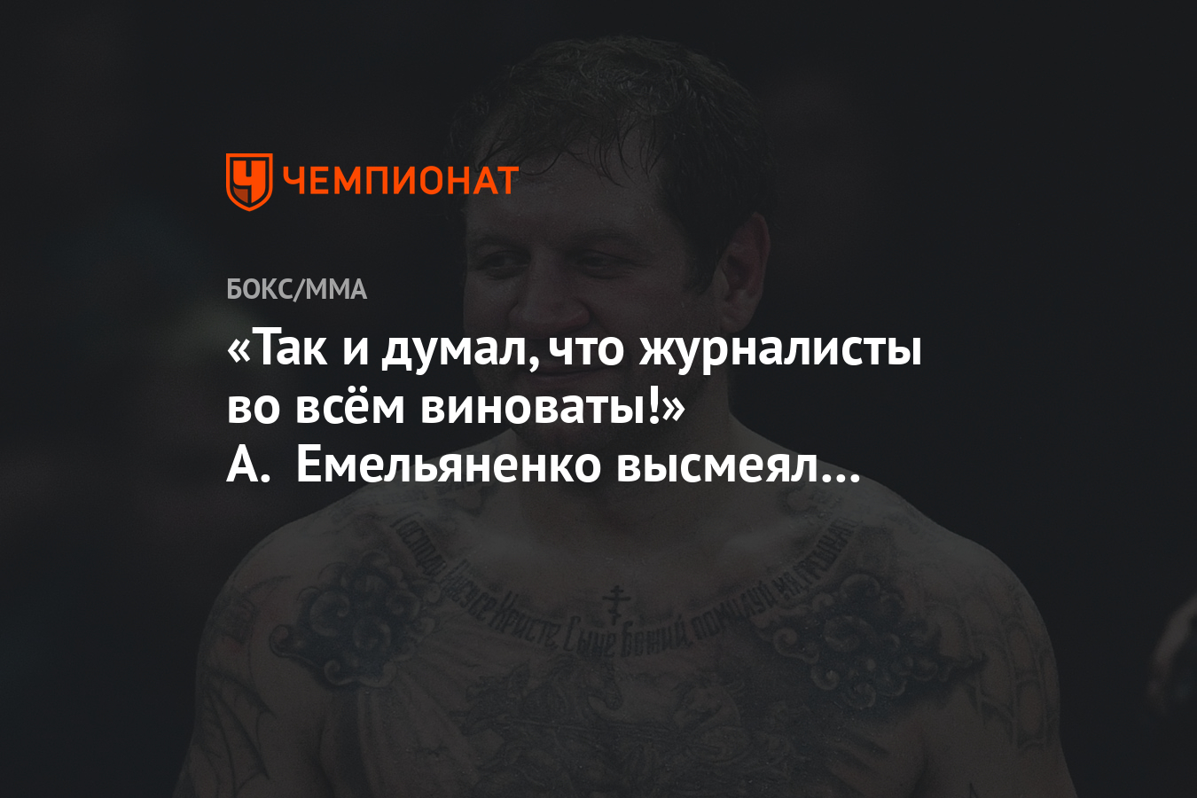 Мы страна без обращения к другому вот что я слышал от одного эмигранта