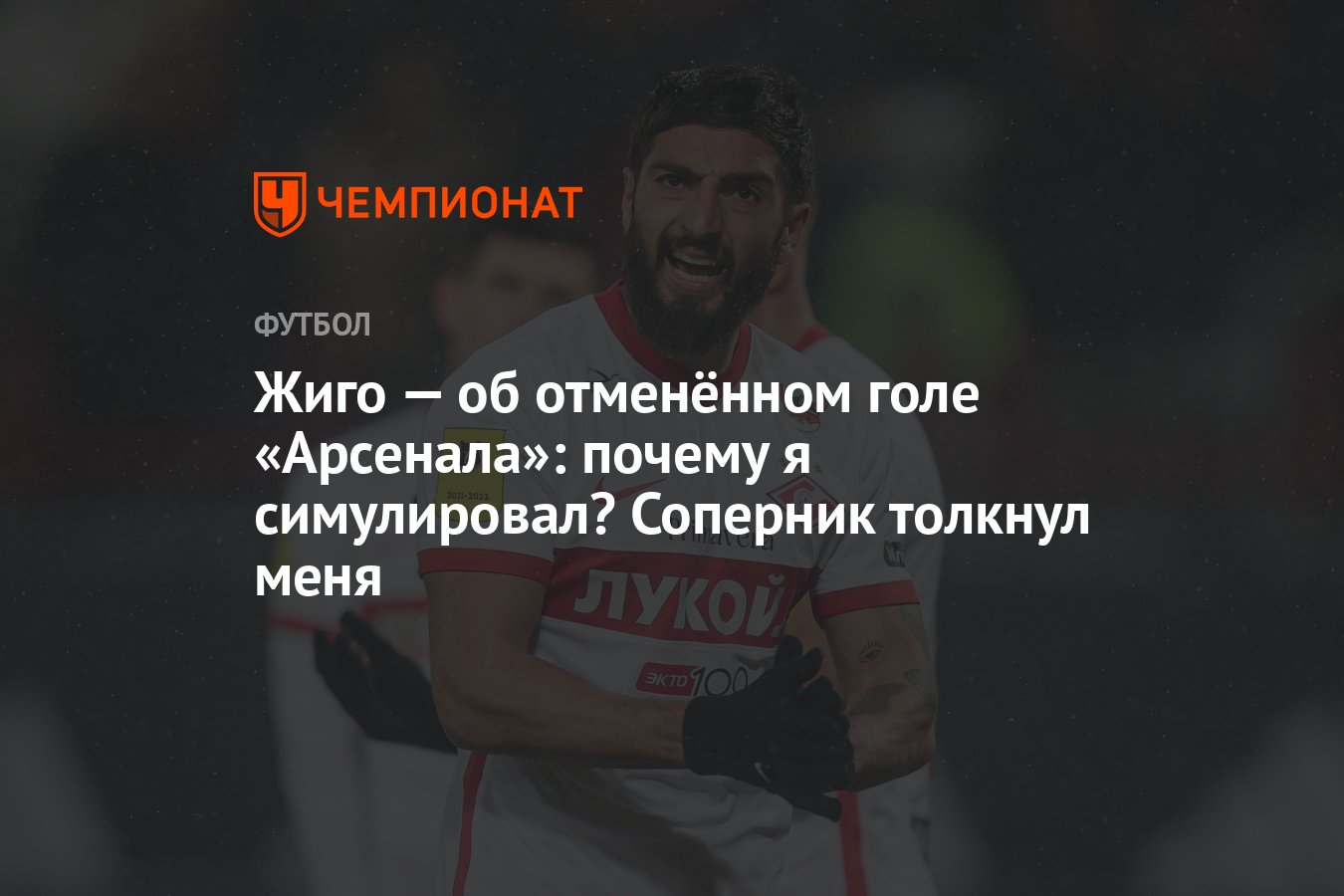 Почему арсенал не играет. Почему арсенал не играет