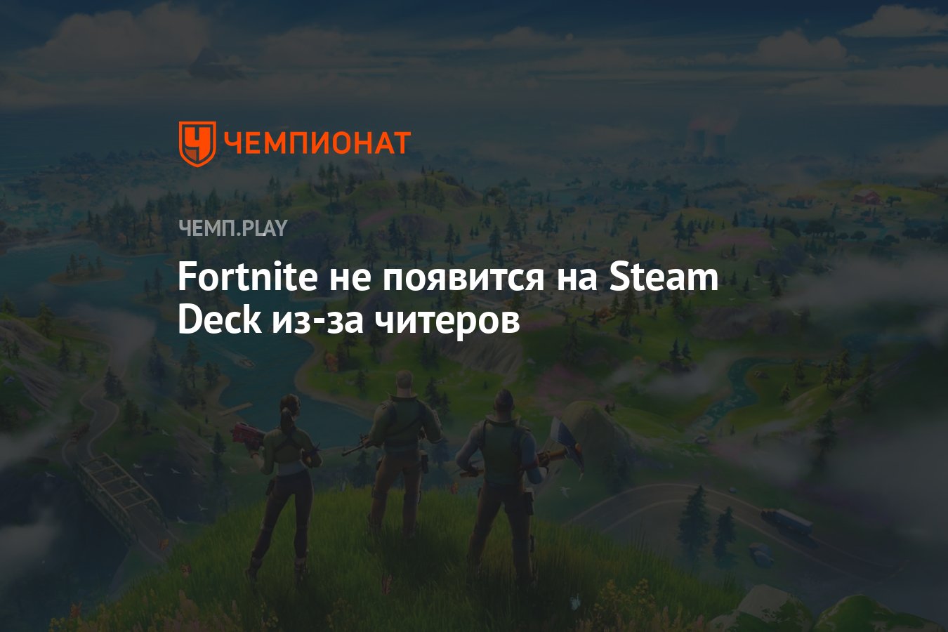 Unable to locate a running instance of steam на пиратке фото 60