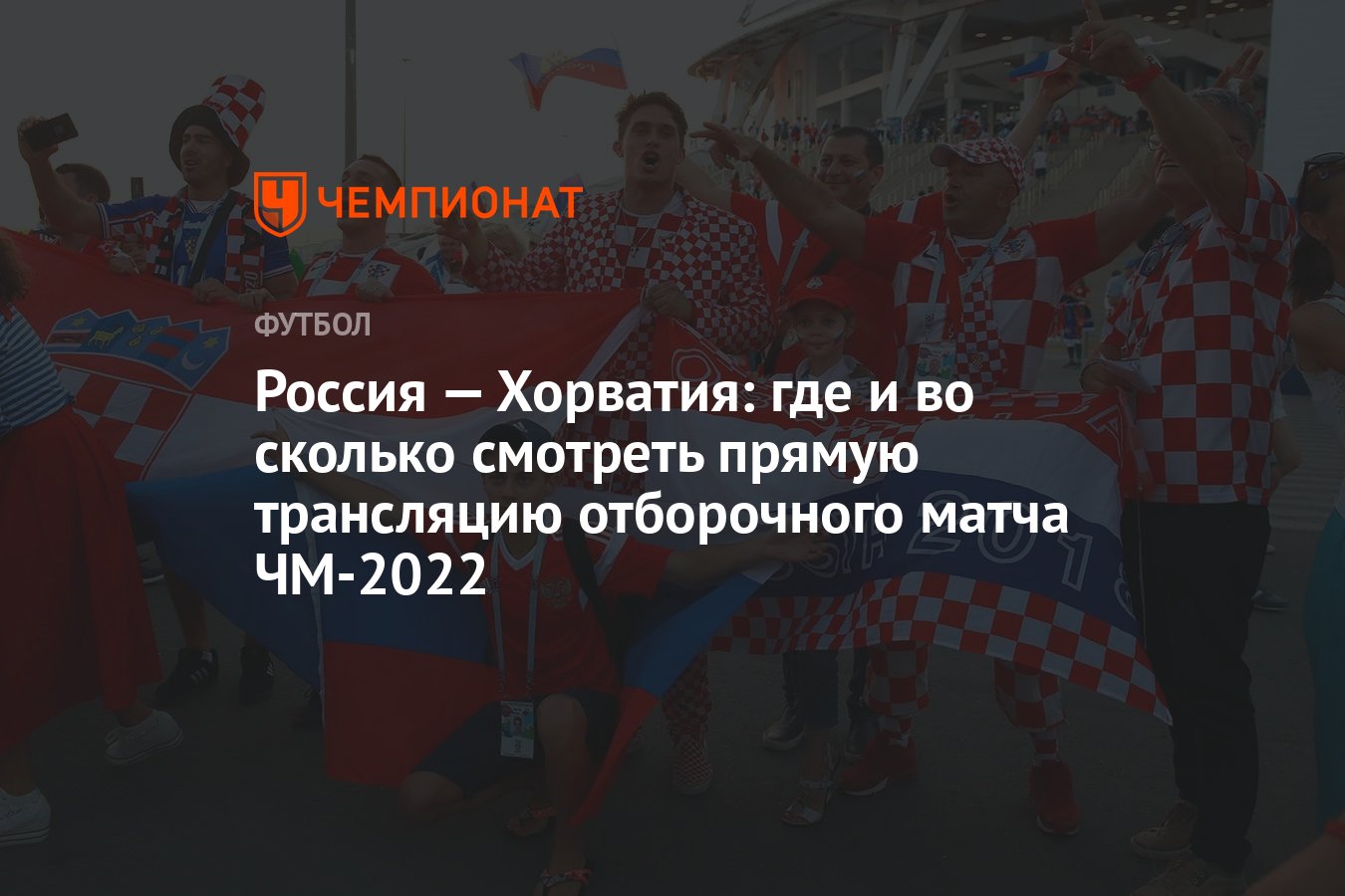 Смотреть Новые 2022 Года Украина Россия
