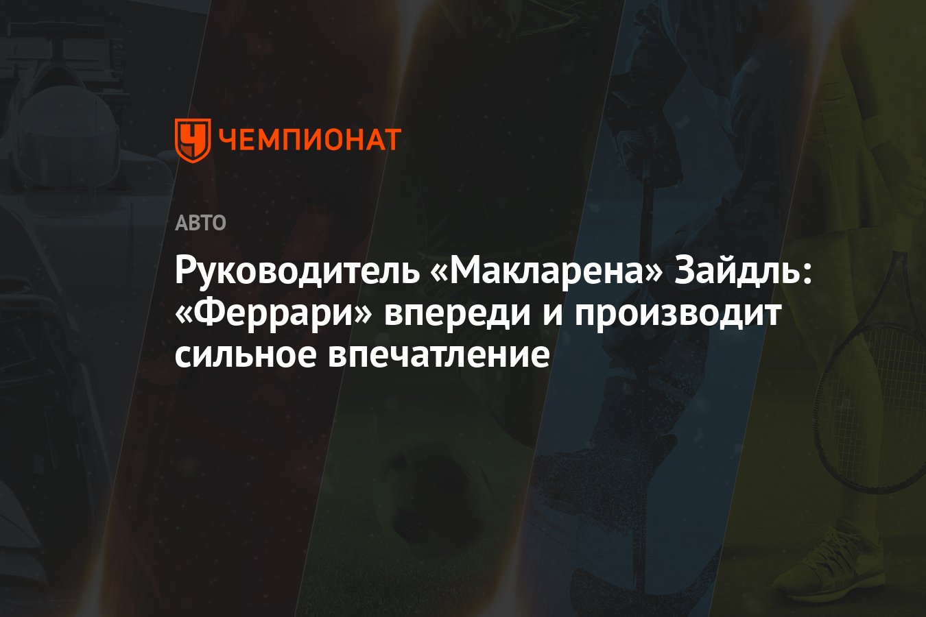 Кто производит феррари