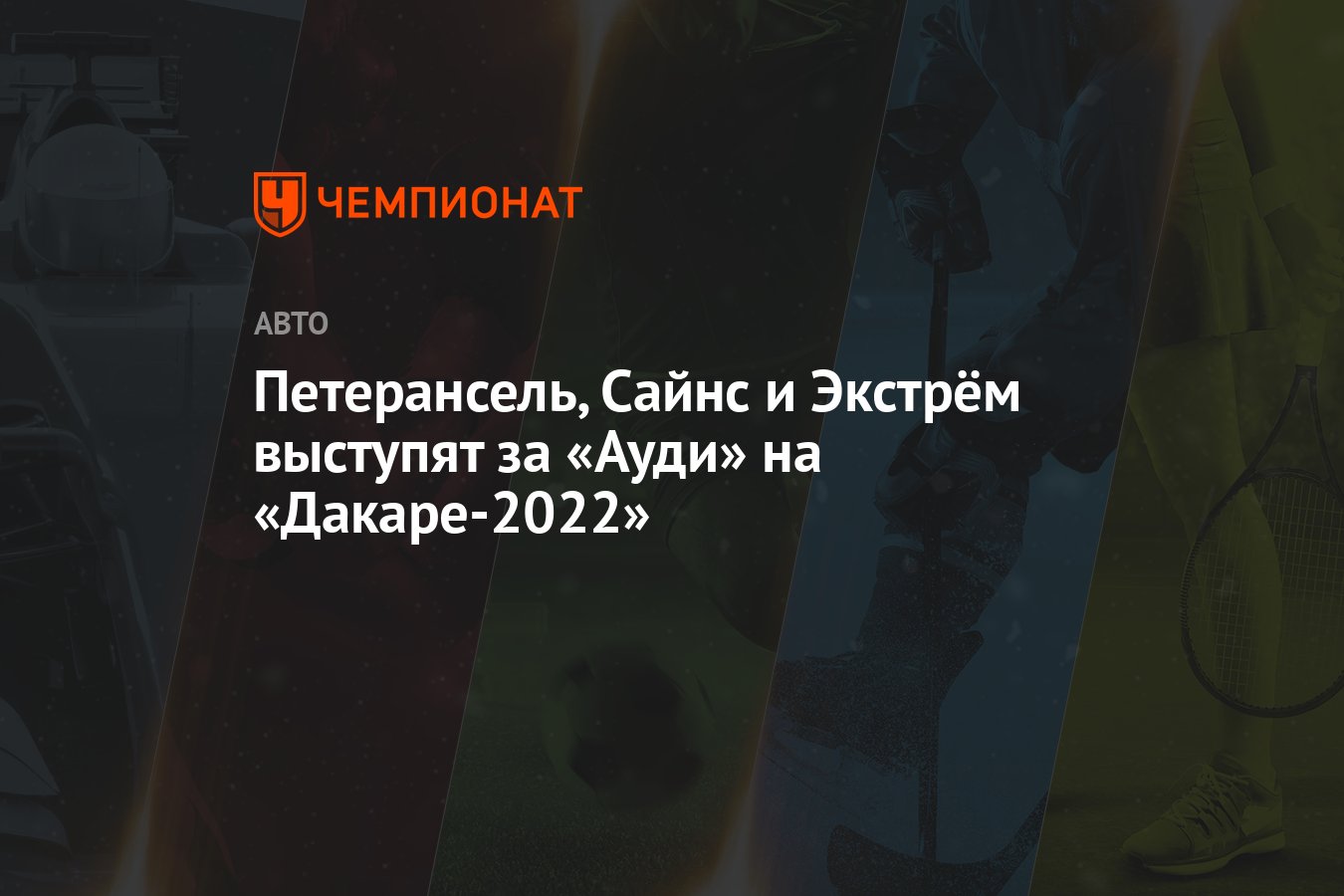 Гранты сот 2022