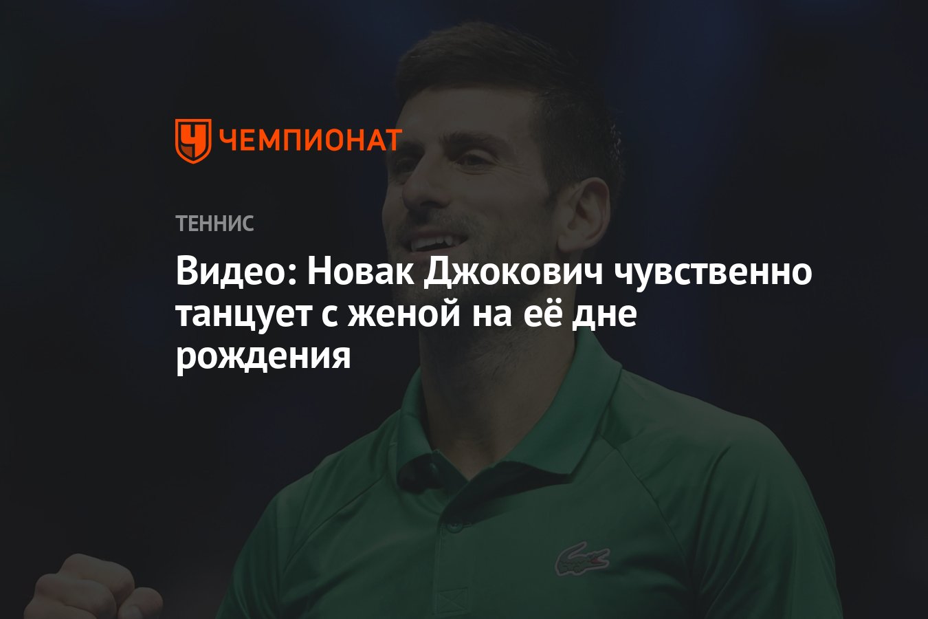 Парагвайская бойня. Битва при Акоста Нью или Битва детей. Окончание. | Перекрестки Истории | Дзен